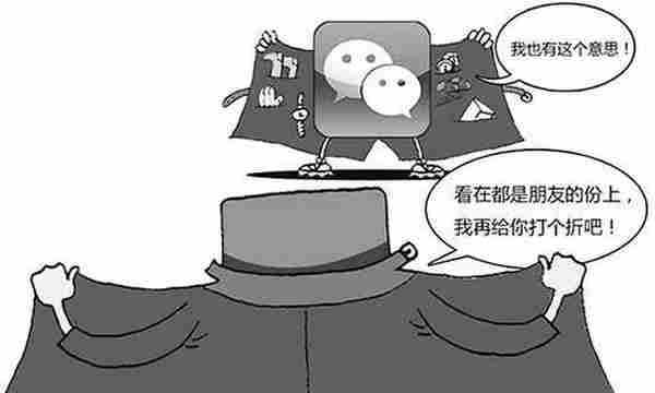 赚钱的微商是怎么做营销推广的、有何特点？