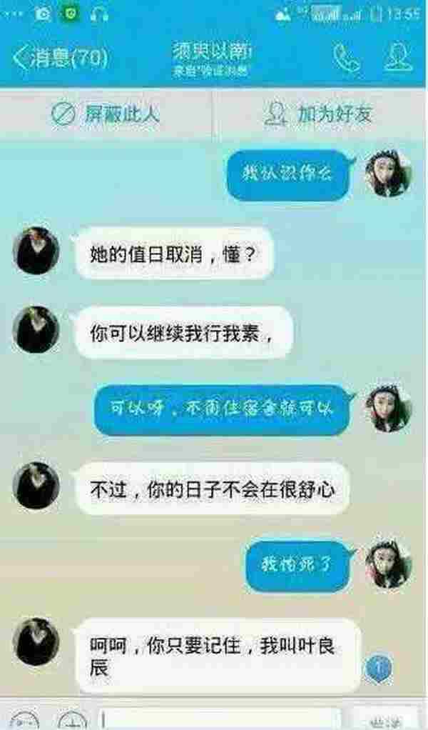 中秋不识叶良辰，周一上班聊什么？——论事件营销的几种手段