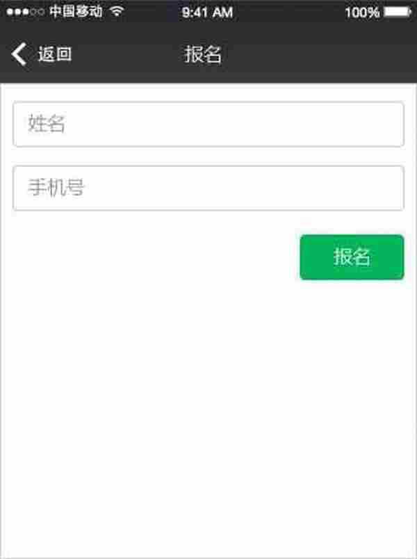 如何规划设计一个月加粉10万的微信互动原型？