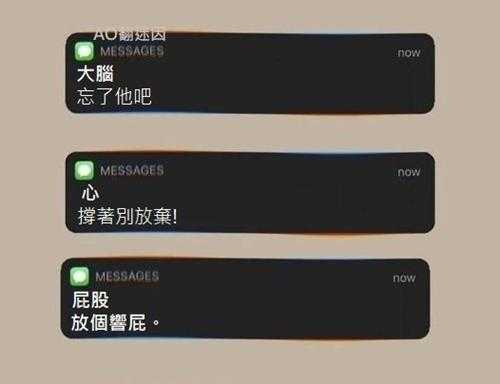 令舅为何胸肌如此发达 囧图 你不会真以为只是个屁吧