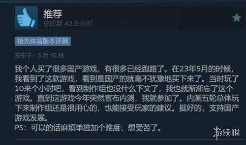 动作RPG《卡库远古封印》正式发售！Steam为特别好评