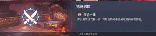 演武传心第三天怎么打？第三天打法技巧