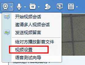 笔记本摄像头被其他程序占用怎么办 摄像头被占用Windows7/8解决方法