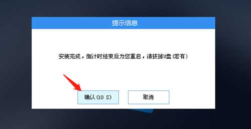 联想YOGA如何重装系统？U盘重装YOGA笔记本的方法