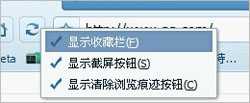 QQ浏览器的收藏内容在哪里