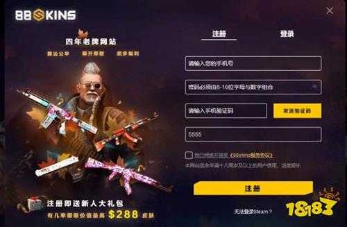 CSGO有哪些好用的开箱网站 csgo开箱网站推荐