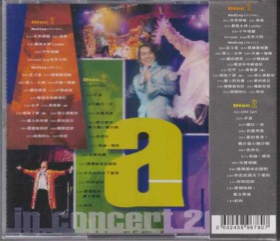 谭咏麟.2000-魅力千禧演唱会2CD（2024环球红馆40复刻系列）【环球】【WAV+CUE】