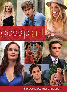 绯闻女孩  第四季 Gossip Girl Season 4