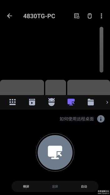 wifi mouse pro v4.2.4【将手机变成无线游戏手柄/鼠标/键盘/远程桌面/触控板等】