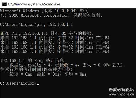 华为光猫HS8145C5超密获取，亲妈级教程